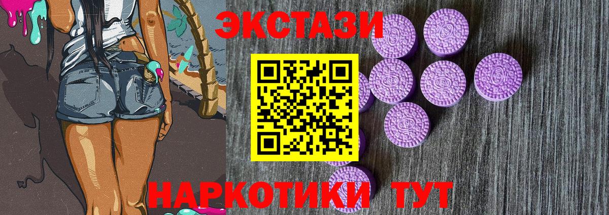 Ecstasy DUBAI Калининград