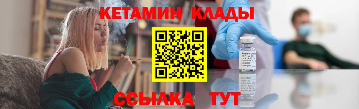 ЭКСТАЗИ  Меф МЯУ МЯУ кристаллы  Метамфетамин  Вход с VPN  Канабис  Cocaine  Калининград  ГАШИШ  Где купить наркотики?  ГАШИШ 