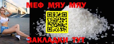 первитин Малгобек