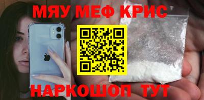 первитин Малгобек