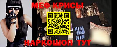 первитин Малгобек