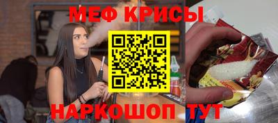 спайс Малоярославец