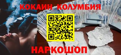 первитин Малгобек