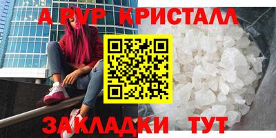 первитин Малгобек