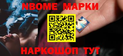 первитин Малгобек