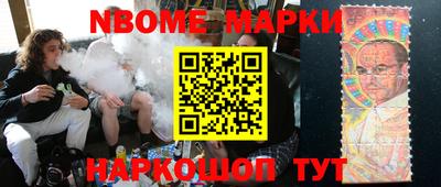 спайс Малоярославец
