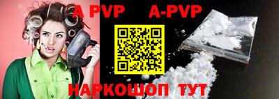 первитин Малгобек