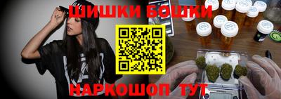 спайс Малоярославец