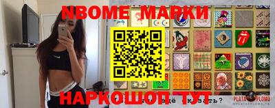дмт Мариинск