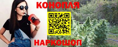 спайс Малоярославец