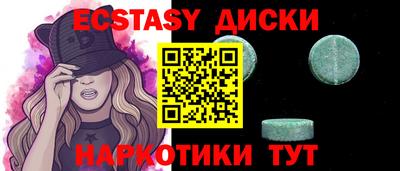 дмт Мариинск