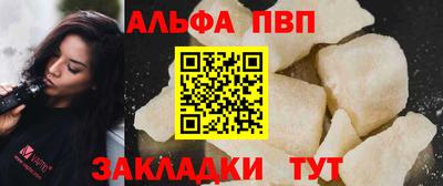первитин Малгобек