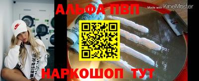спайс Малоярославец