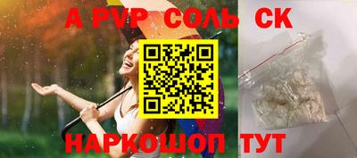 первитин Малгобек
