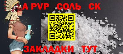 дмт Мариинск
