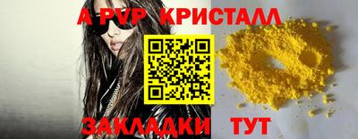 дмт Мариинск