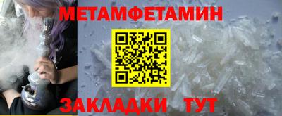 спайс Малоярославец
