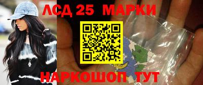 спайс Малоярославец