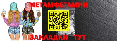 дмт Мариинск