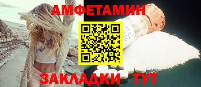 спайс Малоярославец