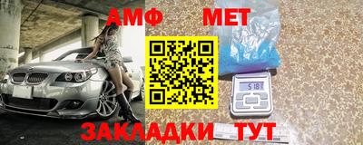 дмт Мариинск