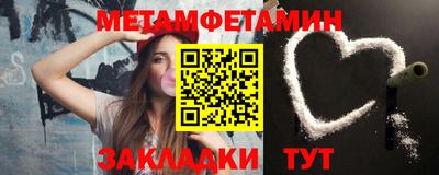 дмт Мариинск