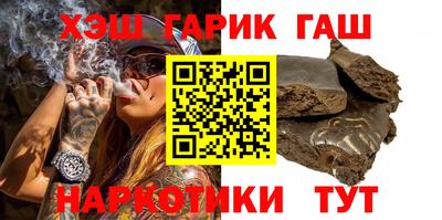 первитин Малгобек
