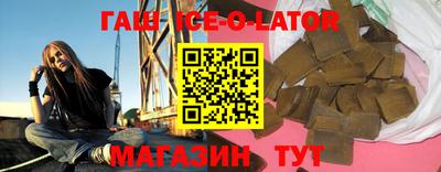 спайс Малоярославец