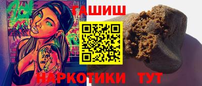 спайс Малоярославец