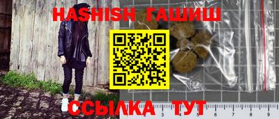 первитин Малгобек