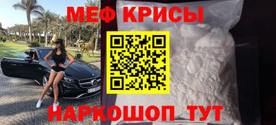спайс Малоярославец