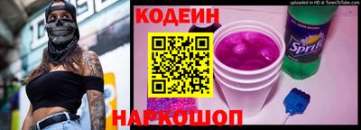 спайс Малоярославец