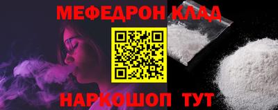 первитин Малгобек