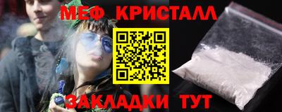 спайс Малоярославец