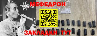 спайс Малоярославец