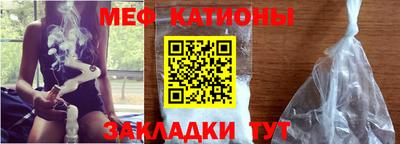 спайс Малоярославец