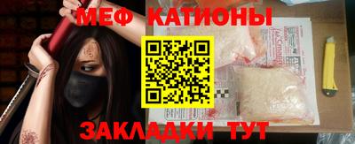 спайс Малоярославец