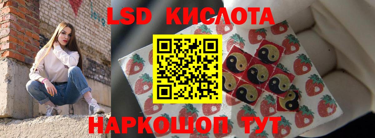 ОМГ ОМГ вход  LSD-25 экстази кислота  Вход с VPN  LSD-25 экстази ecstasy  Калининград 