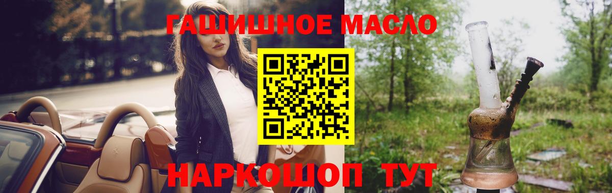 Дистиллят ТГК вейп с тгк Калининград