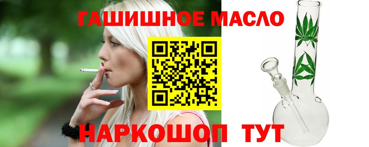 Калининград  Дистиллят ТГК Wax  Вход с VPN  ТГК Wax 