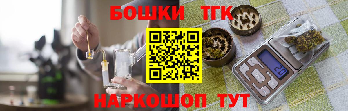 Каннабис планчик  Вход с VPN  Калининград  Каннабис THC 21% 